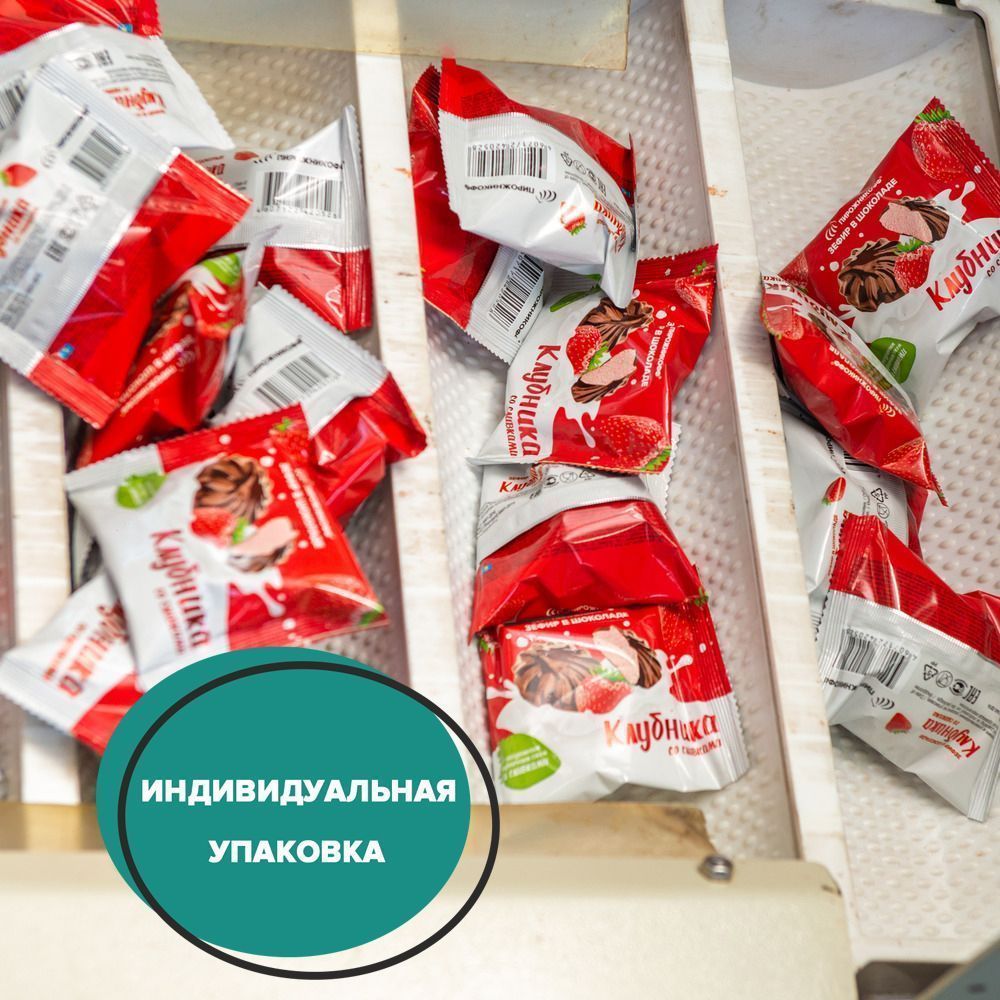 Зефир «В шоколаде»